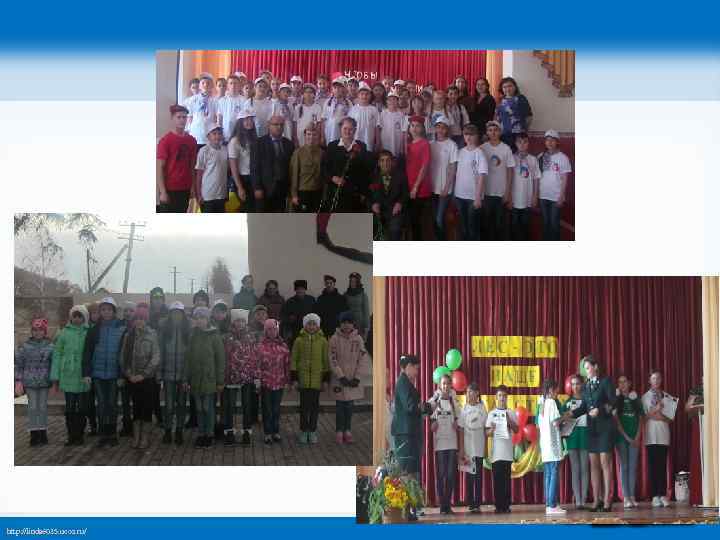 http: //linda 6035. ucoz. ru/ 