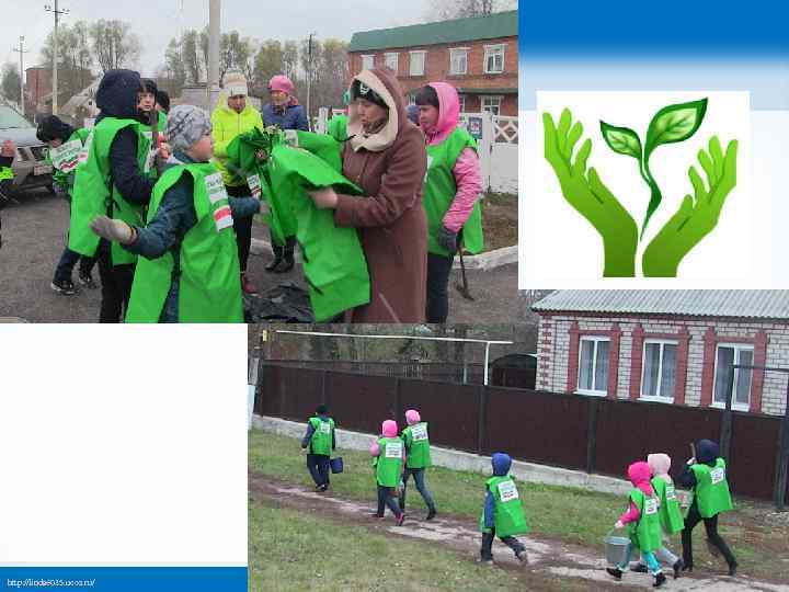 http: //linda 6035. ucoz. ru/ 