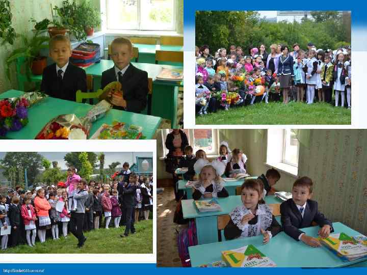 http: //linda 6035. ucoz. ru/ 