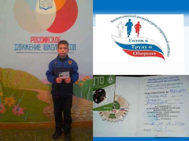 http: //linda 6035. ucoz. ru/ 