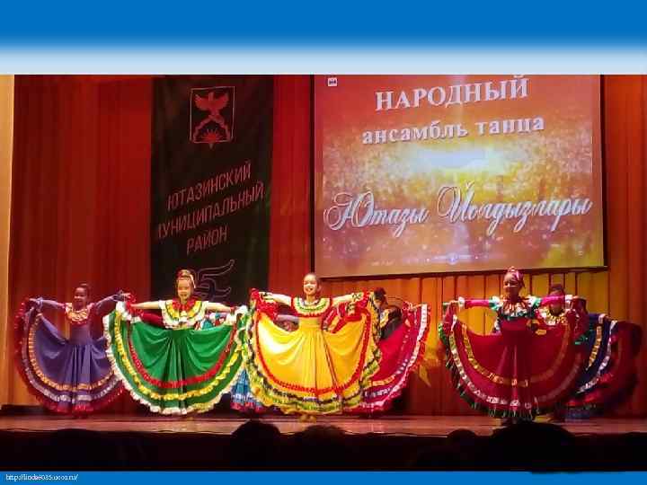 http: //linda 6035. ucoz. ru/ 