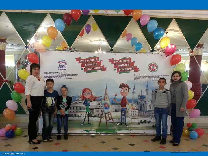 http: //linda 6035. ucoz. ru/ 