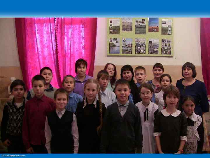 http: //linda 6035. ucoz. ru/ 