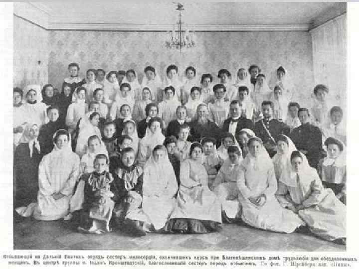 Святый праведный отче Иоанне, моли Бога о нас! 