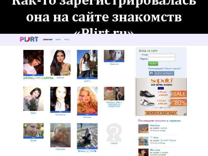Бесплатный Сайт Секс Знакомств В Крыму