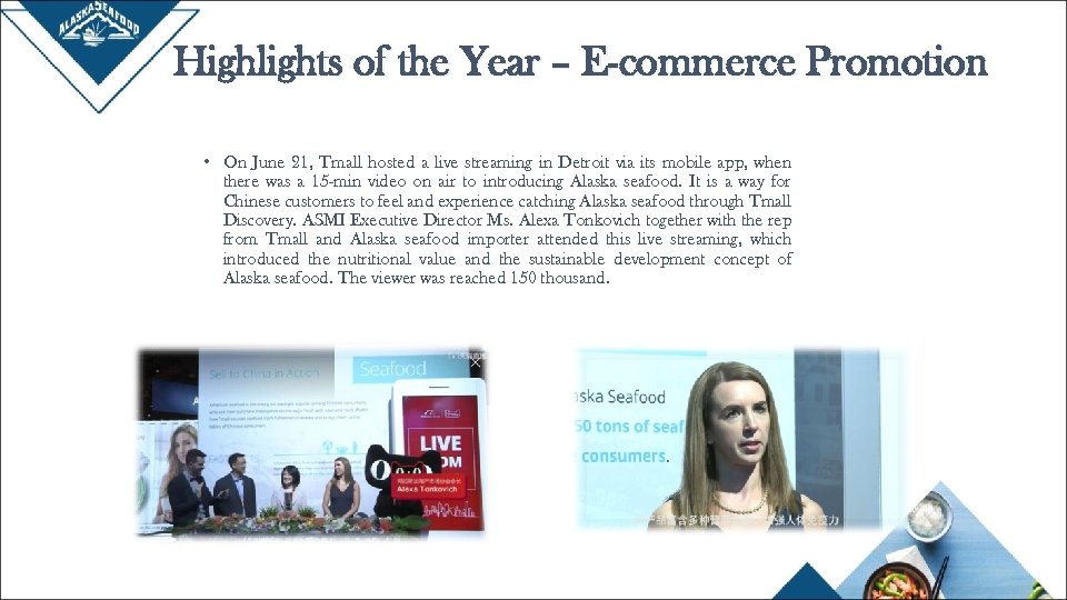 Highlights of the Year – E-commerce Promotion • On June 21, Tmall hosted a