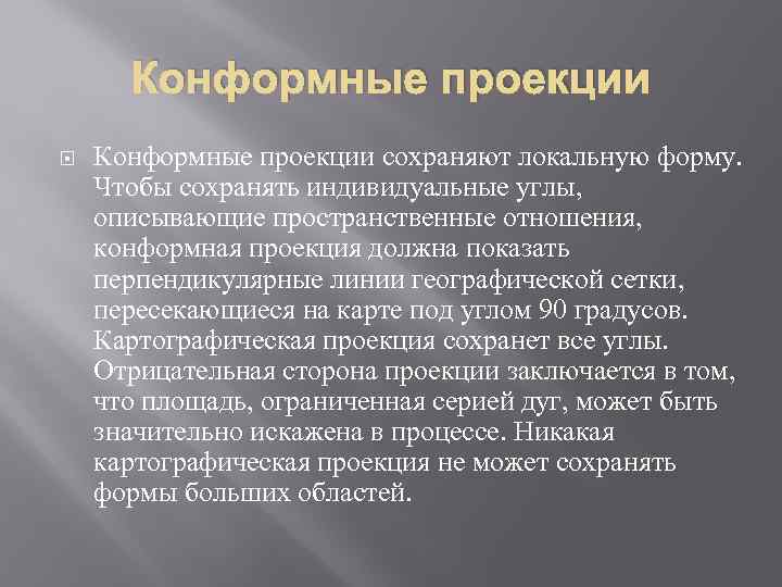 Грант помощь. Разновидности грантов. Грант необходимость грантов. Роль грантов для образовательной организации. Инвестиционные Гранты.