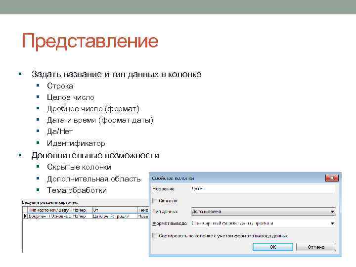 Файл не соответствует xsd схеме строка 7 колонка 47