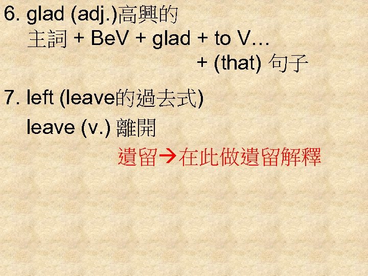 6. glad (adj. )高興的 主詞 + Be. V + glad + to V… +