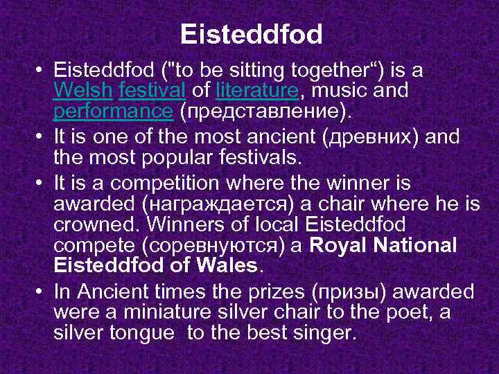 Eisteddfod • Eisteddfod (