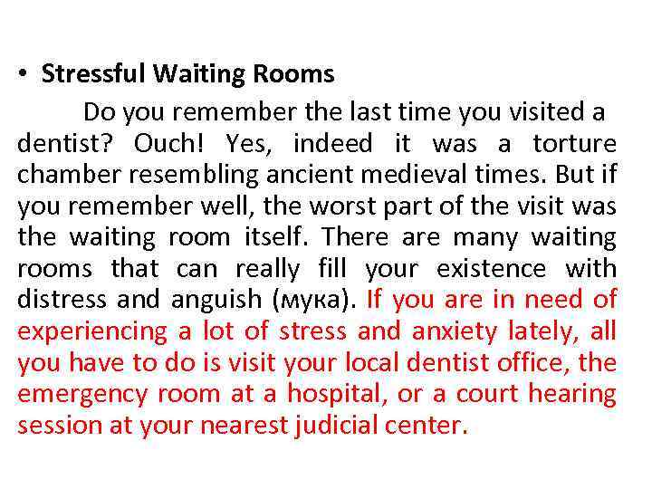  • Stressful Waiting Rooms Do you remember the last time you visited a