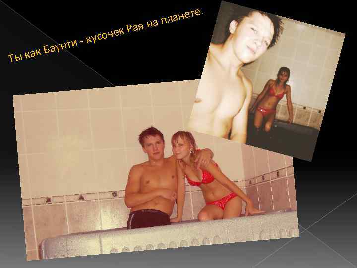 к Ты ка Б и - ку аунт ая чек Р со н .