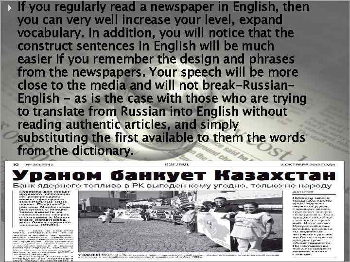  If you regularly read a newspaper in English, then you can very well