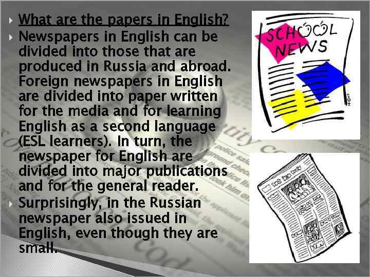  What are the papers in English? Newspapers in English can be divided into