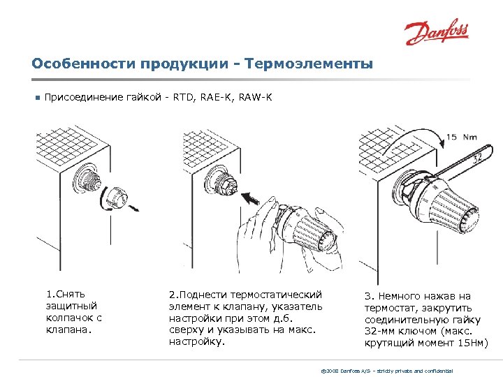 Особенности продукции - Термоэлементы n Присоединение гайкой - RTD, RAE-K, RAW-K 1. Снять защитный