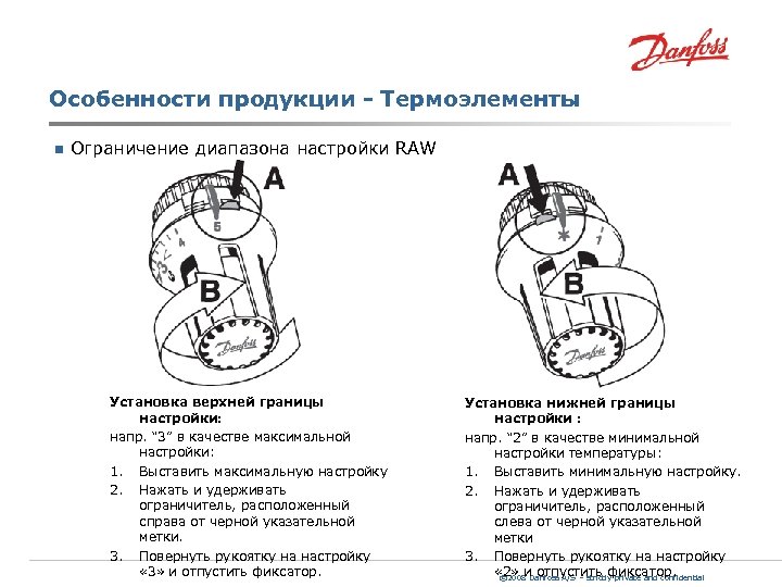 Особенности продукции - Термоэлементы n Ограничение диапазона настройки RAW Установка верхней границы настройки: напр.