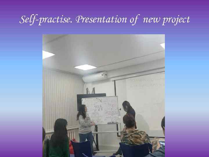 Self-practise. Presentation of new project 