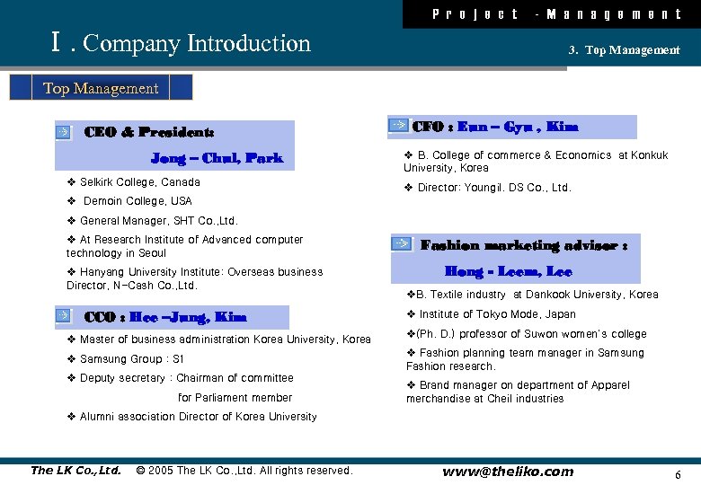 P r o j e c t Ⅰ. Company Introduction - M a n