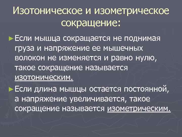 Уменьшен называются