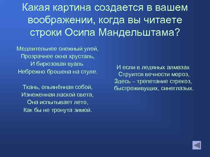 В воображении моем создавалась картина нашей драки