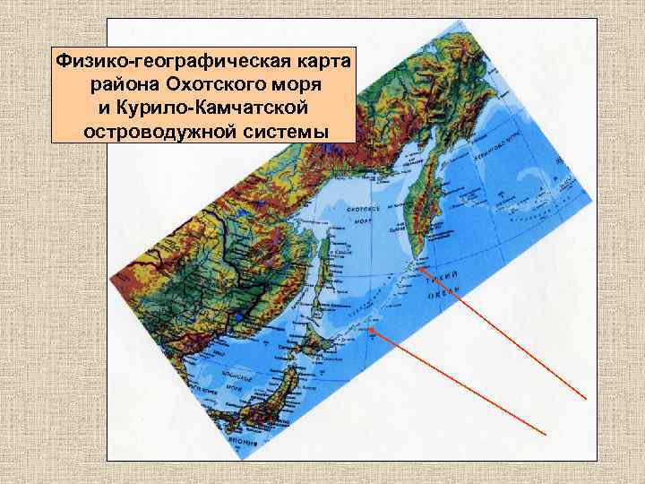 Курило камчатский желоб на карте. Курило-Камчатский жёлоб. Курило Камчатский глубоководный желоб на карте России. Курило Камчатский глубоководный желоб на карте. Курило-Камчатский жёлоб наибольшая глубина.