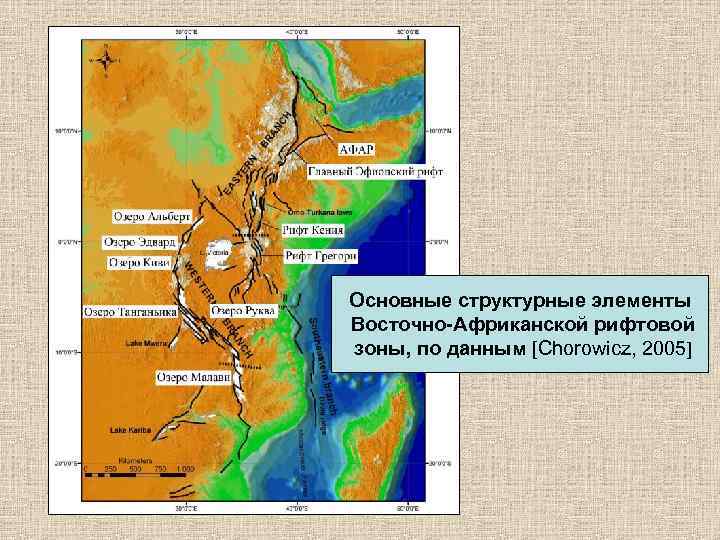 Разломы африки на контурной карте