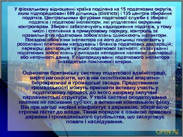 У фіскальному відношенні країна поділена на 15 податкових округів, яким підпорядковані 600 дільниць (districts)