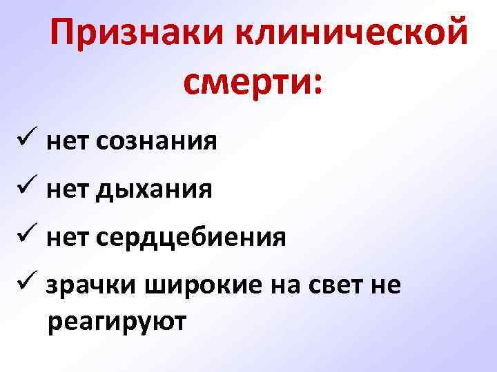 Назовите признаки