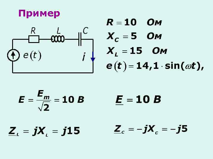 Формула са