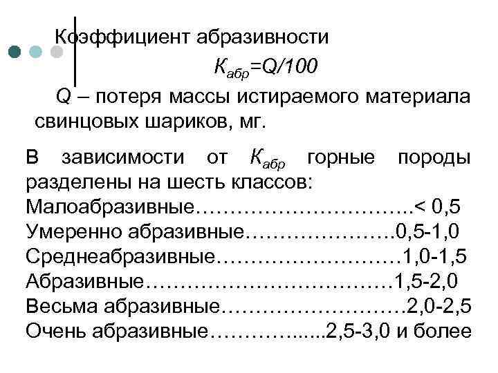 Образование какой химической горной породы показано на рисунке цифрой 2 131 процент