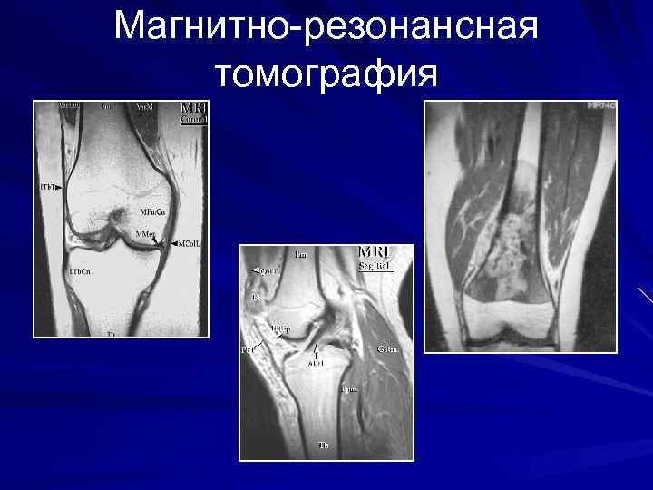 Основы лучевой диагностики от изображения к диагнозу