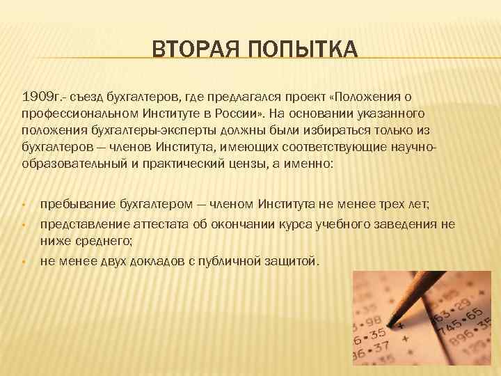 Попытка исправить усугубило положение песня мармока