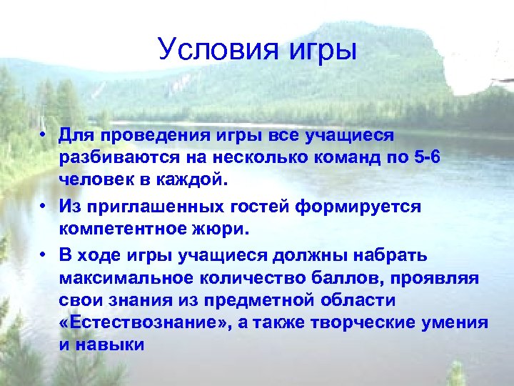 Стихотворение рождественского кромсаем лед меняем. Рождественский КРОМСАЕМ лед меняем рек теченье. КРОМСАЕМ лес,меняем рек теченье. КРОМСАЕМ лед. Река Лена пути решения экологических проблем.