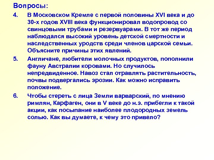 Стихотворение рождественского кромсаем лед меняем рек