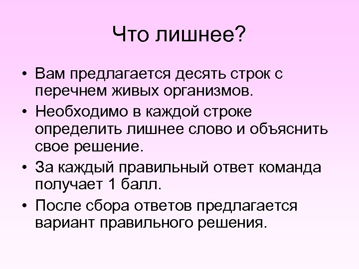 Стихотворение рождественского кромсаем лед меняем рек