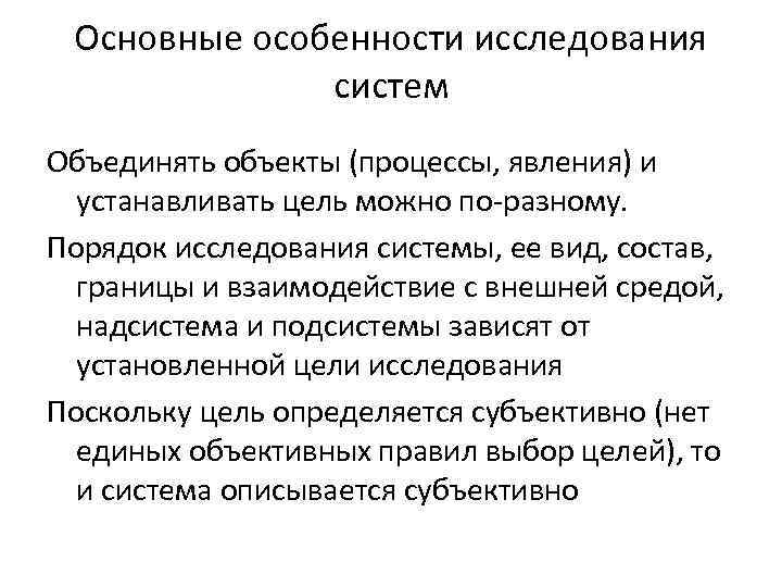 Научная теория выступающая в качестве образца научного исследования