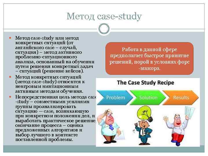 Стади процесса