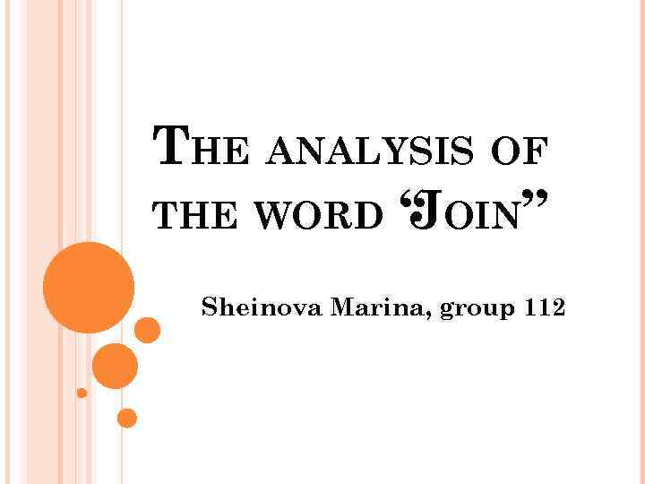 THE ANALYSIS OF THE WORD “ OIN” J Sheinova Marina, group 112 