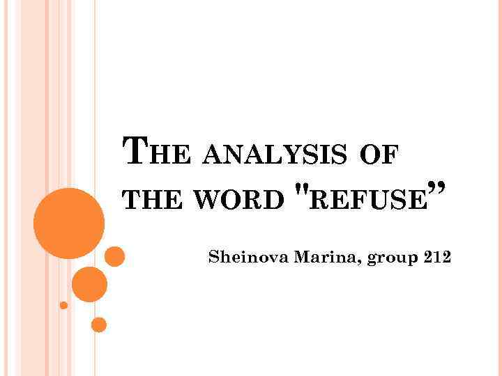 THE ANALYSIS OF THE WORD 