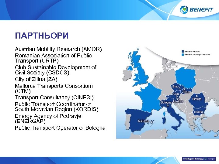 Topic ПАРТНЬОРИ Austrian Mobility Research (AMOR) Romanian Association of Public Transport (URTP) Club Sustainable