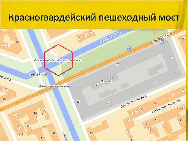 Красногвардейский пешеходный мост 