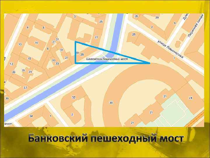 Банковский пешеходный мост 