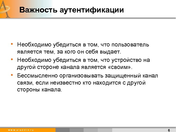 Методы аутентификации не поддерживаются сервером хуавей что делать