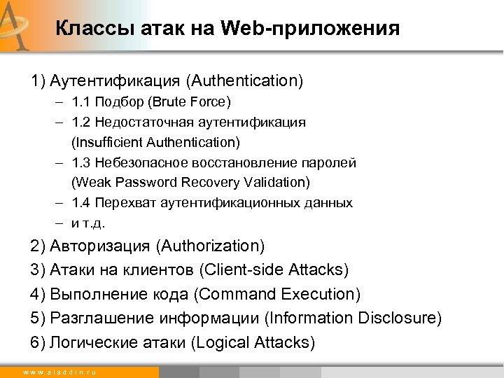 Механизм аутентификации grid в web приложениях