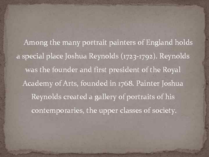 Among the many portrait painters of England holds a special place Joshua Reynolds (1723