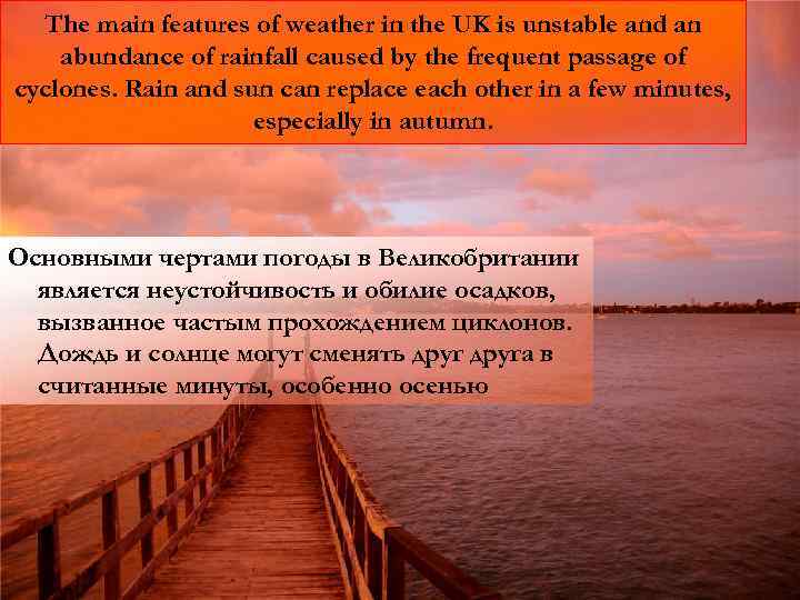 The main features of weather in the UK is unstable and an abundance of