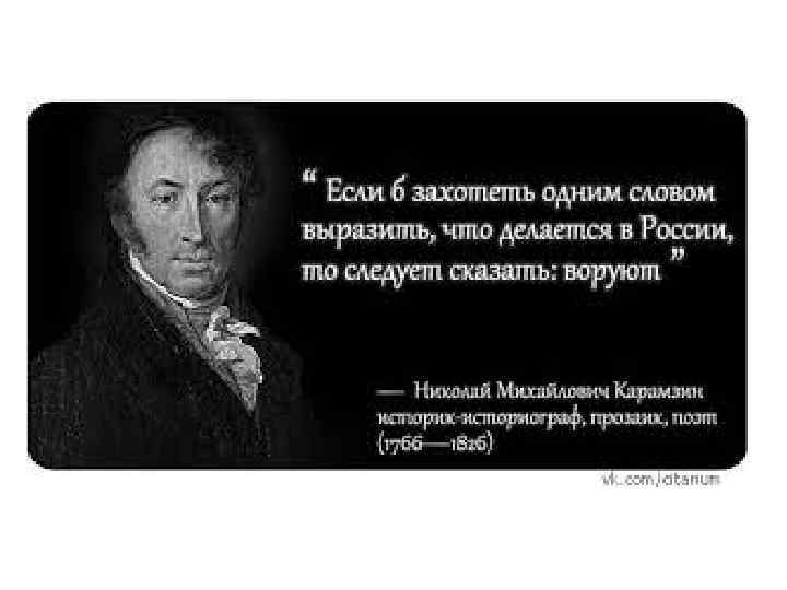 Картинки про воровство со смыслом