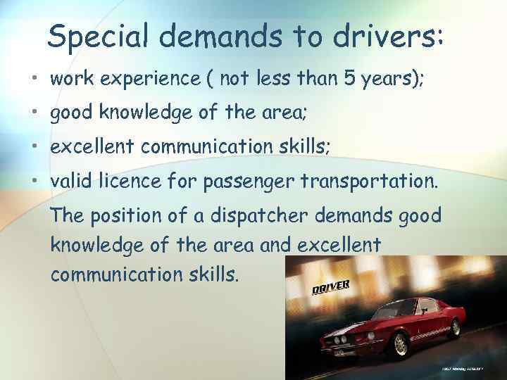 Special demands to drivers: • work experience ( not less than 5 years); •