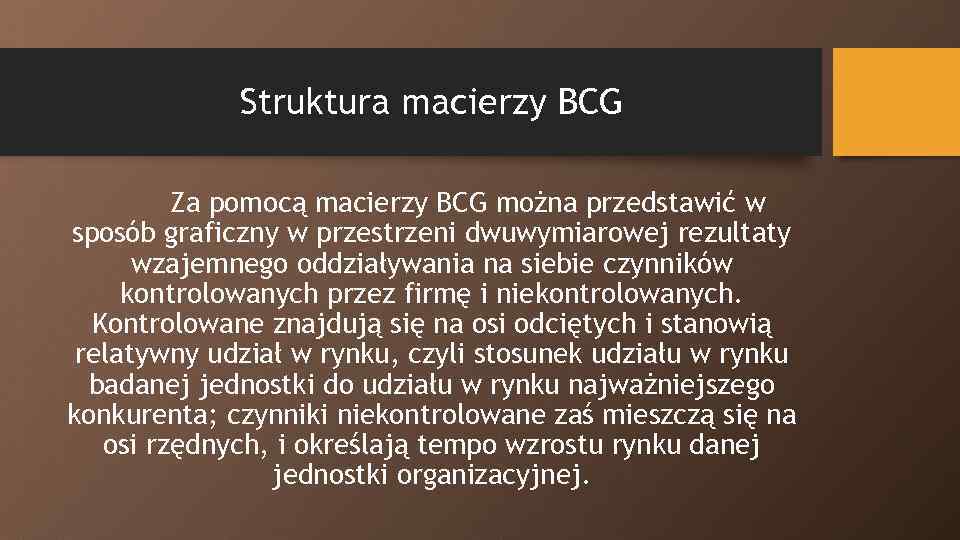 Struktura macierzy BCG Za pomocą macierzy BCG można przedstawić w sposób graficzny w przestrzeni