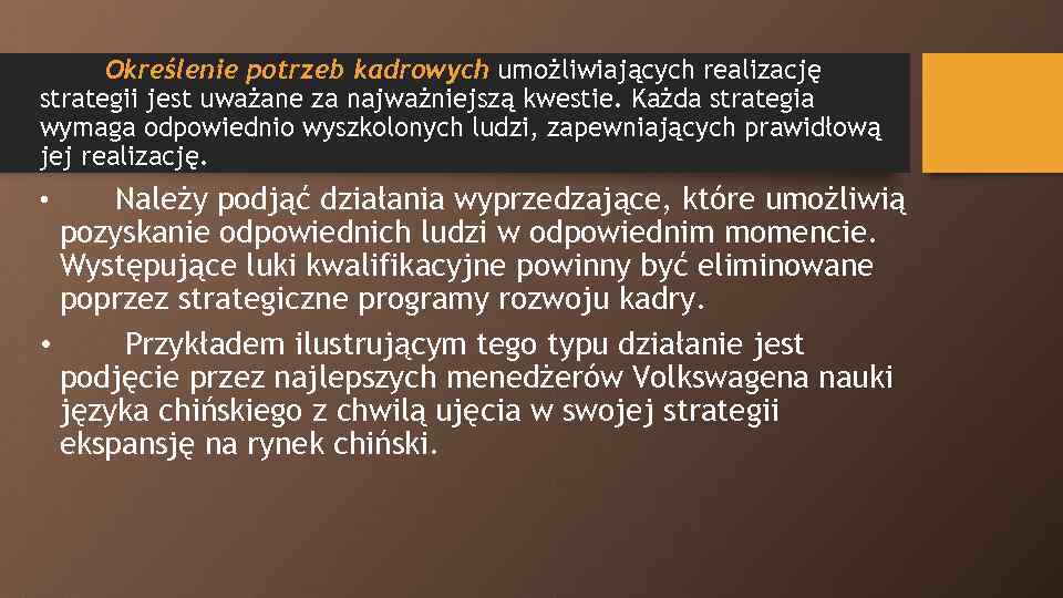 Określenie potrzeb kadrowych umożliwiających realizację strategii jest uważane za najważniejszą kwestie. Każda strategia wymaga